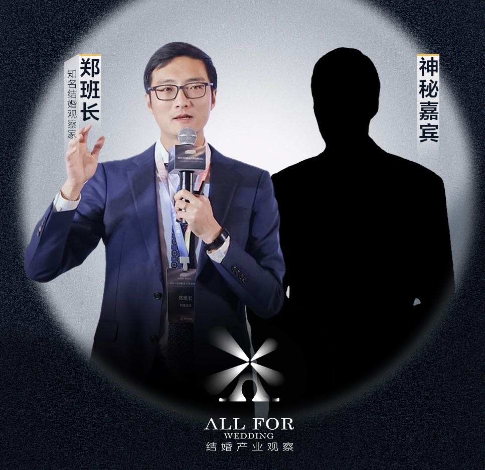2025年婚礼宴会市场，如何布局！