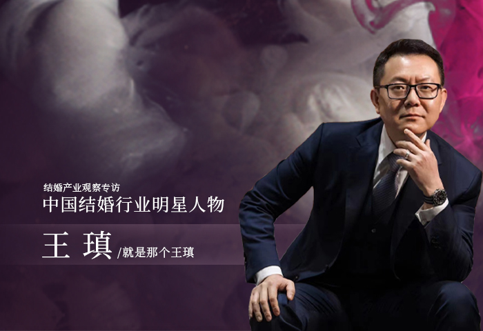 王瑱：返璞归真，讲述百态人生的爱与传承！