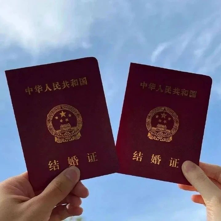 2024泰兴结婚登记大数据：4751对新人结婚