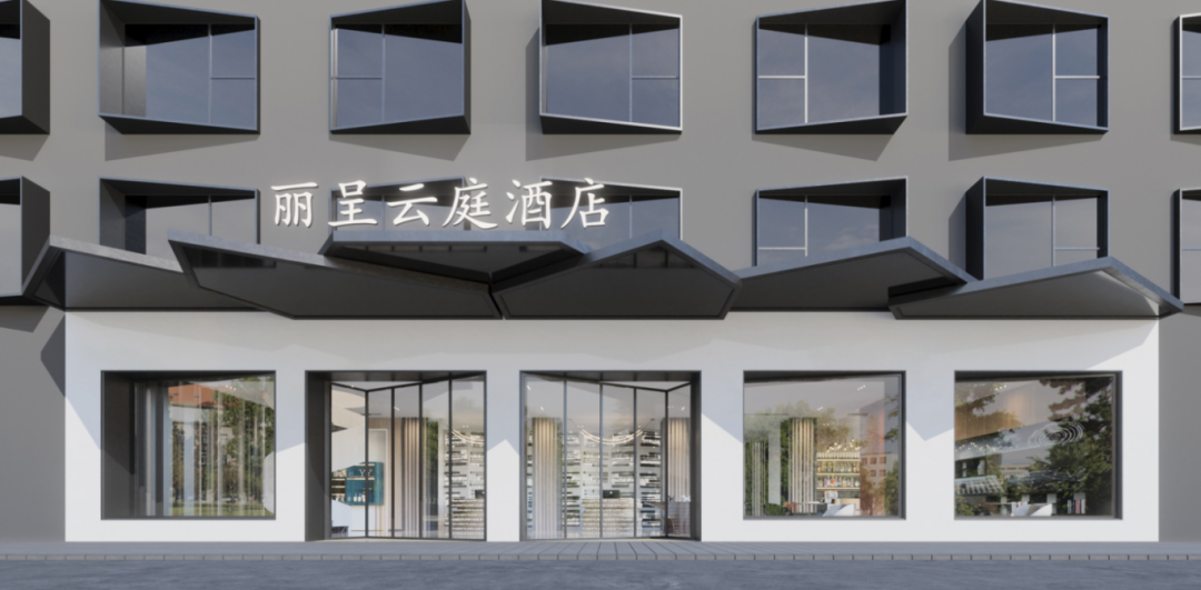 丽呈云庭酒店全案设计赏析 | 互向设计