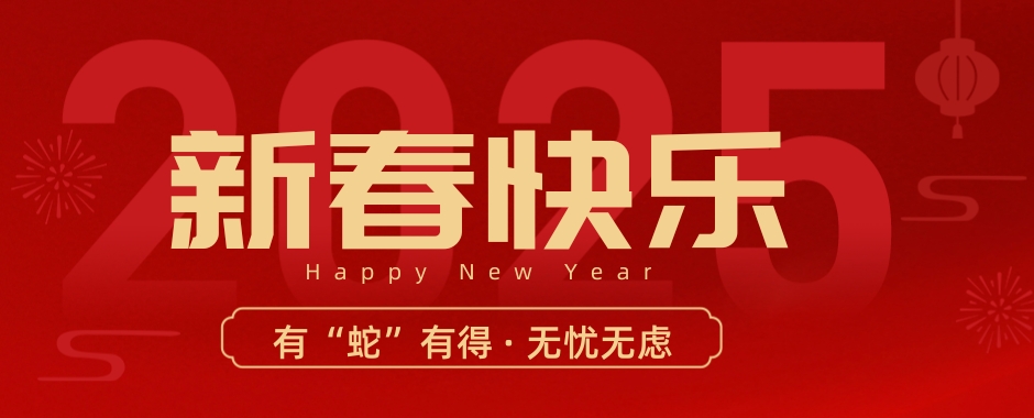 祝全国婚礼宴会人，越来越好！