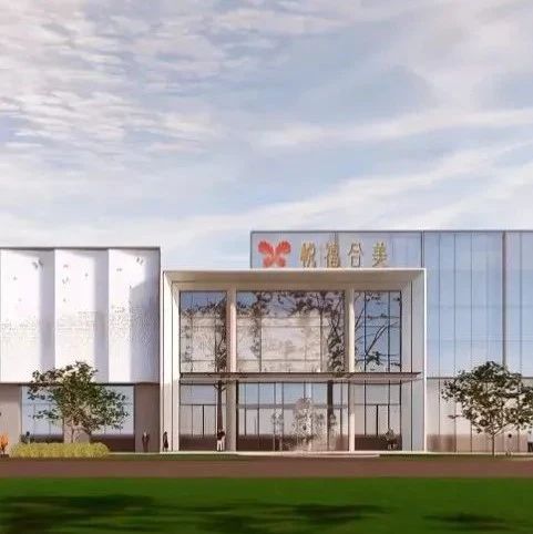 1.3万方！斥资上亿，陕西悦禧合美礼宴中心
