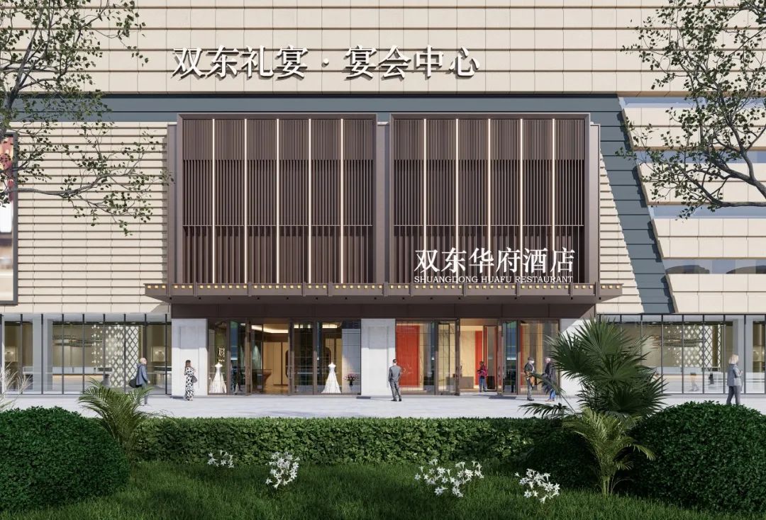 扬州双东礼宴中心全案设计 | 赫仕设计