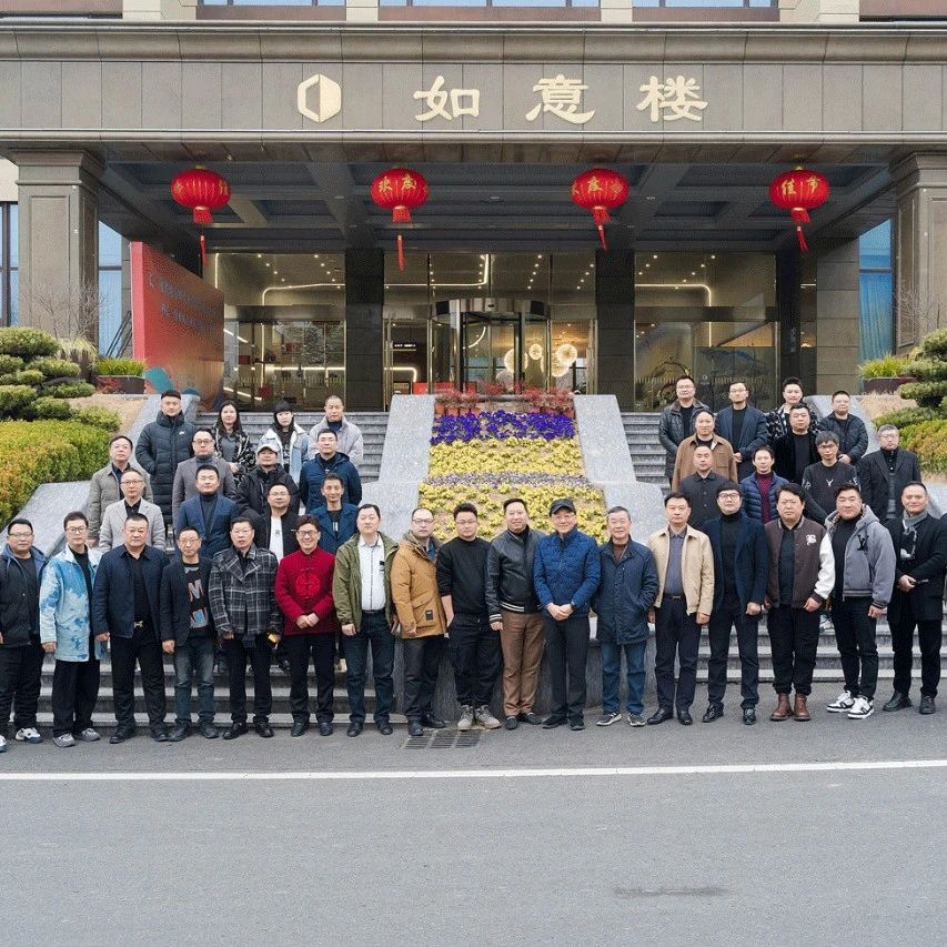 2025长三角省地市婚庆协会联合体工作会议顺利召开