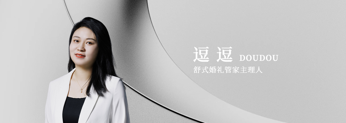 逗逗