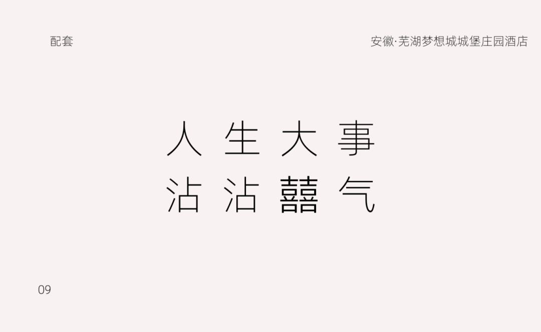 微信图片_20250121172400 (8).png