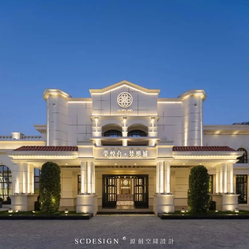 芜湖5500㎡城堡庄园酒店全案设计赏析 | 源创设计