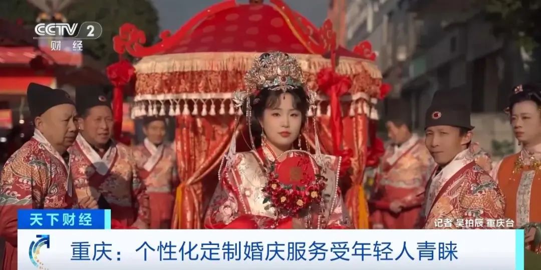 央视报道！催生婚庆细分服务浪潮