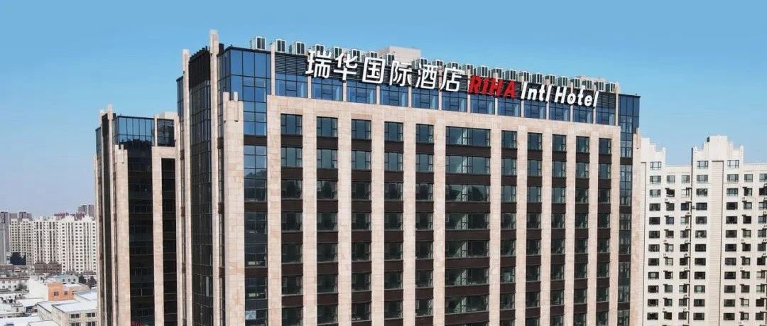 东北地标宴会综合体【瑞华国际酒店】 | 罗宾设计
