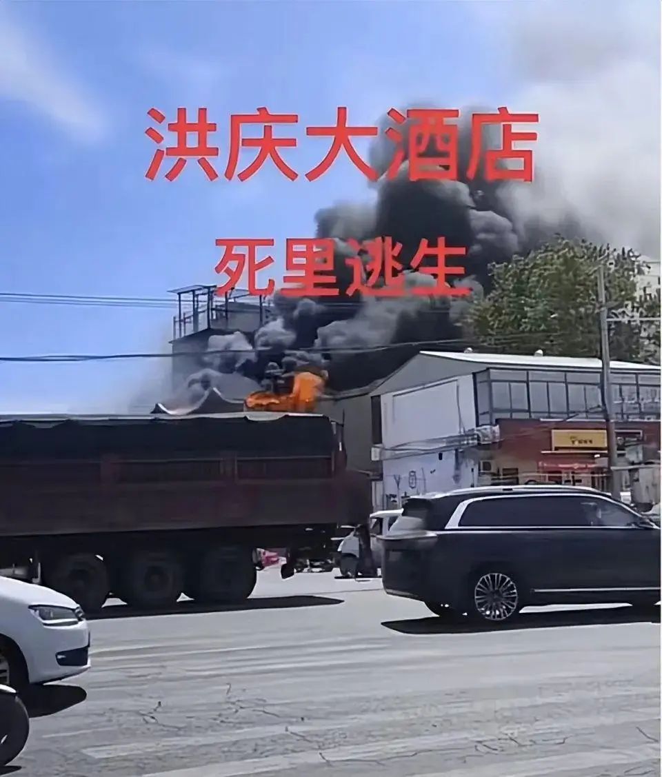 起纠纷！酒店办婚宴时突然起火