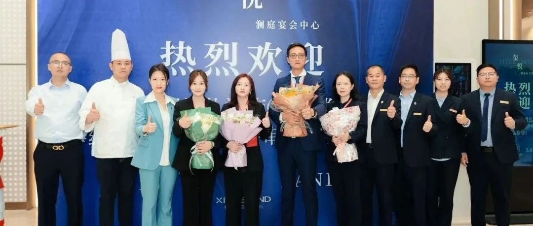 镇江玺悦澜庭，获评“全国五星级婚礼酒店”！