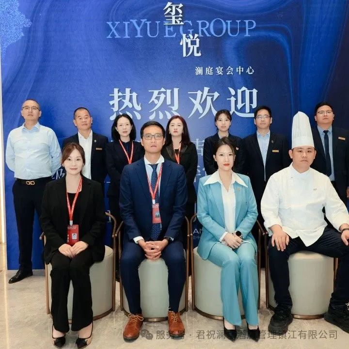 镇江玺悦澜庭，获评“全国五星级婚礼酒店”！