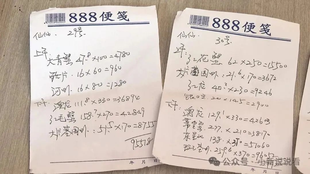 婚宴252桌花50万嫌贵，拒绝付款！