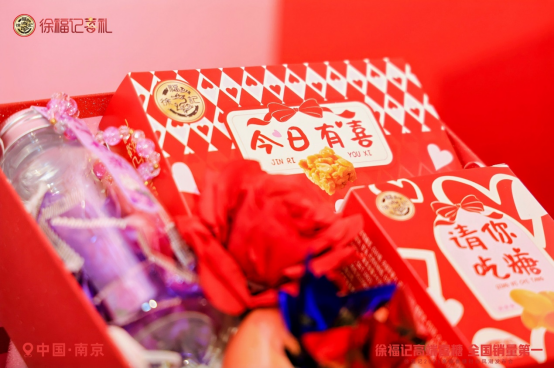 百款高端喜糖齐“整活”！徐福记把高端喜礼，玩成了年轻人的仪式感新模板