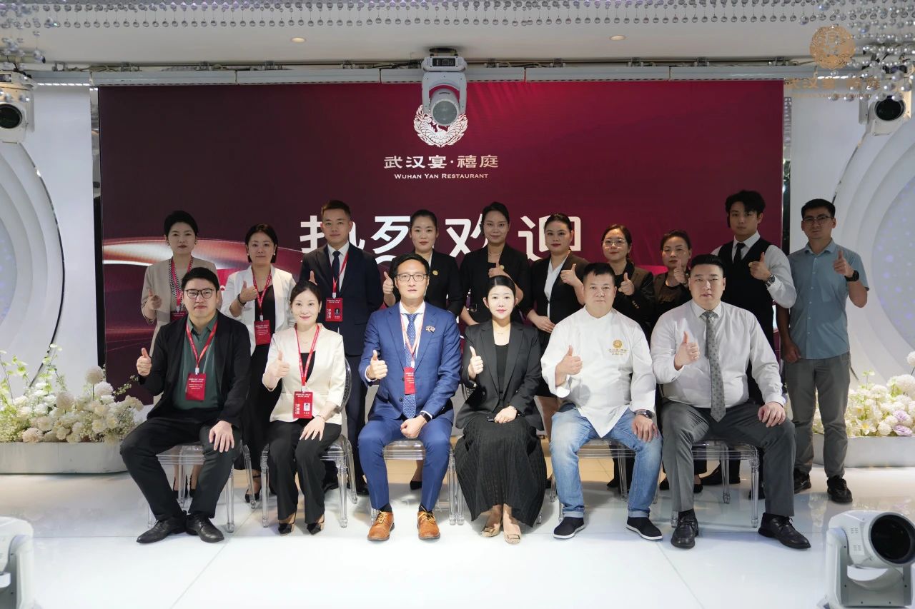 武汉宴·禧庭，获评“全国五星级婚礼酒店”！