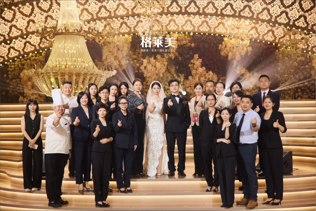 格莱美慈溪科技路店，获评“全国五星级婚礼酒店”！