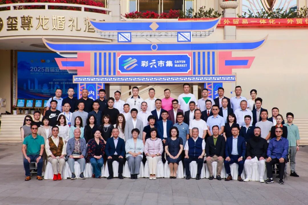 中国烹饪协会婚礼宴会专业委员会，正式成立！