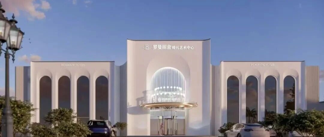 宁波罗曼丽舍，争创“全国星级婚礼酒店”！