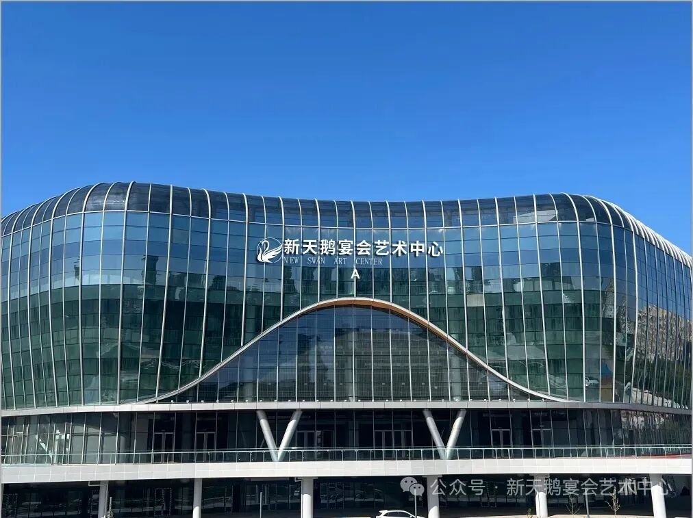 石家庄新天鹅，获评“全国五星级婚礼酒店”！