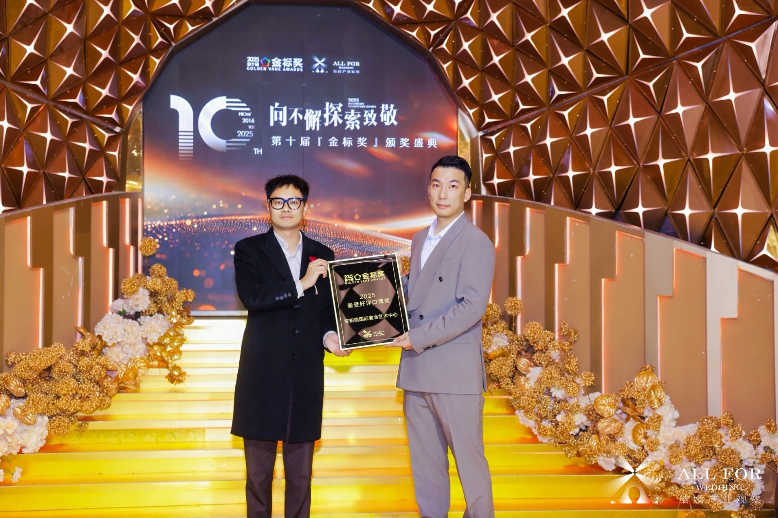 宝铂丽，荣获“2025备受好评口碑奖”