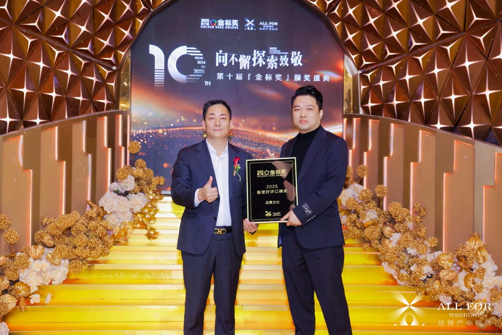 品霏文化，荣获“2025备受好评口碑奖”