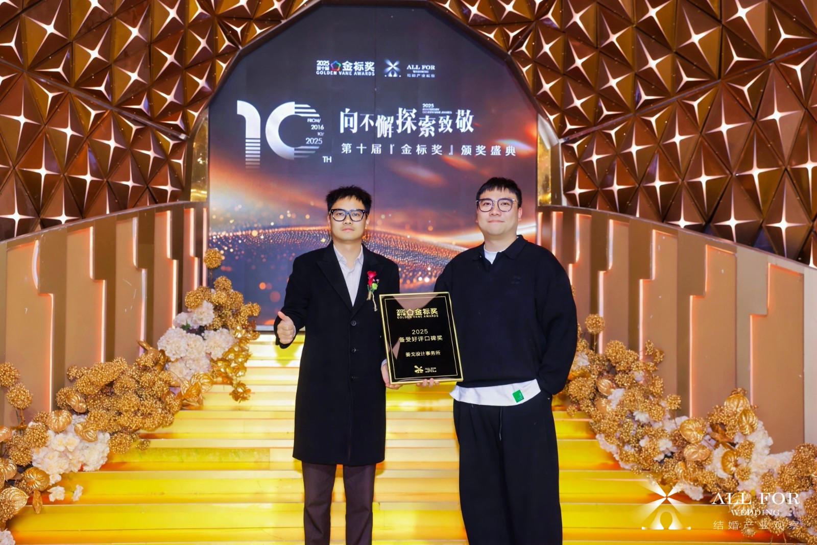 姜戈设计事务所，荣获“2025备受好评口碑奖”