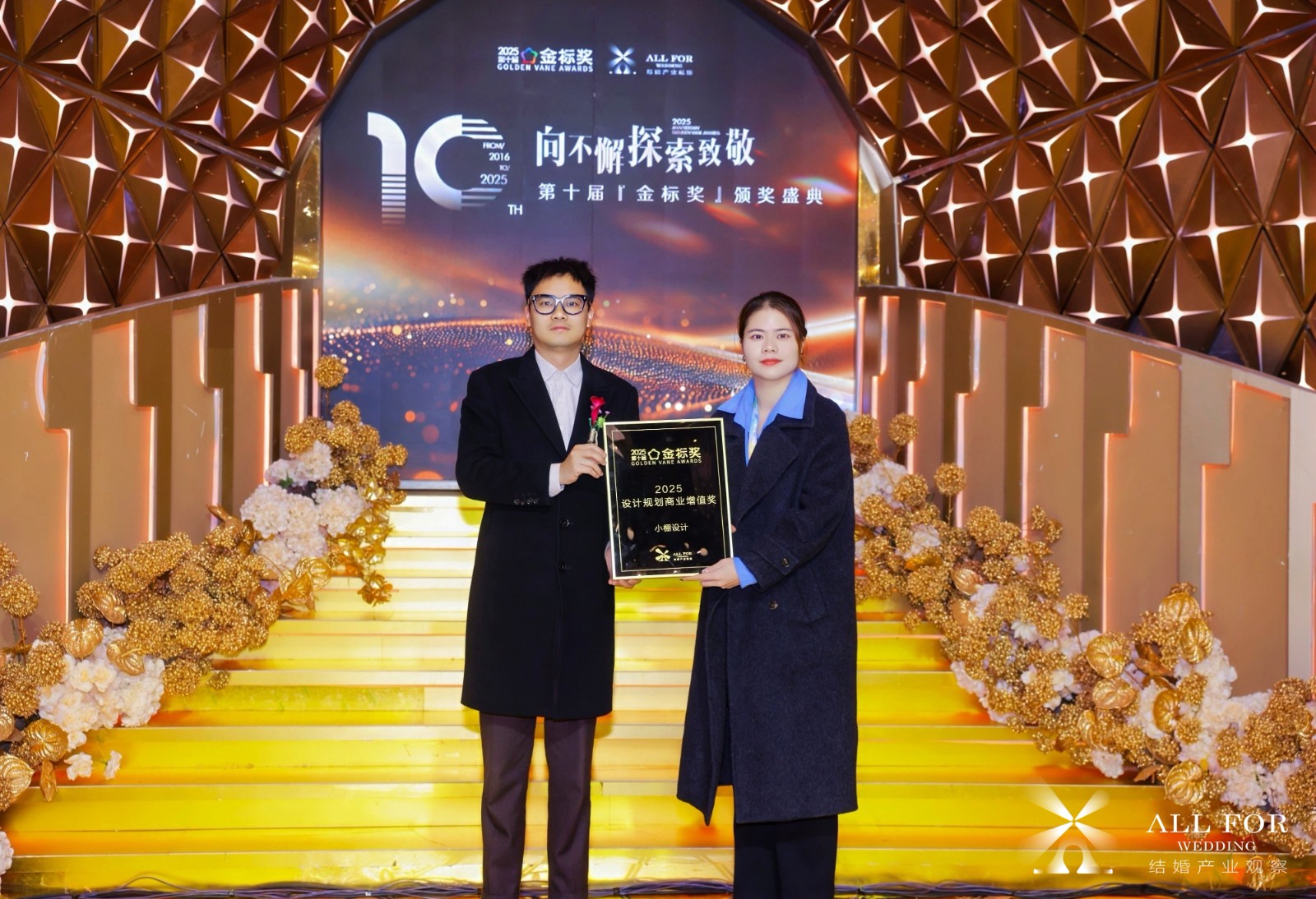 小棚设计，荣获“2025设计规划商业增值奖”