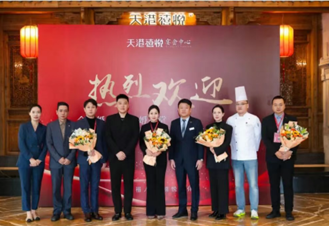 海曙天港禧悦酒店，获评&ldquo;全国五星级婚礼酒店&rdquo;！