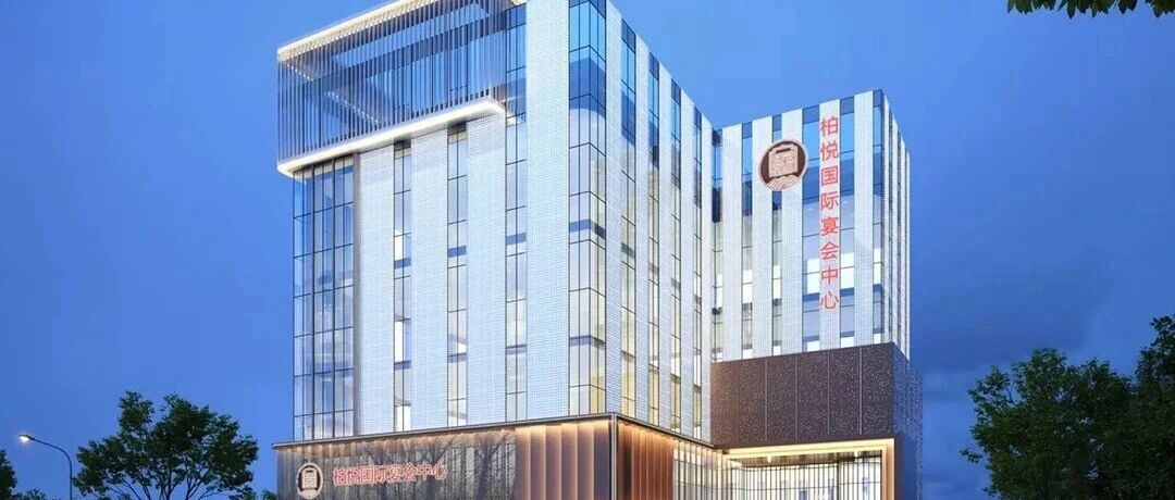 凤台&middot;金满楼柏悦，总营业面积18000㎡，设有10大主题宴会厅、3款多功能厅，打造安徽凤台婚宴新地标！