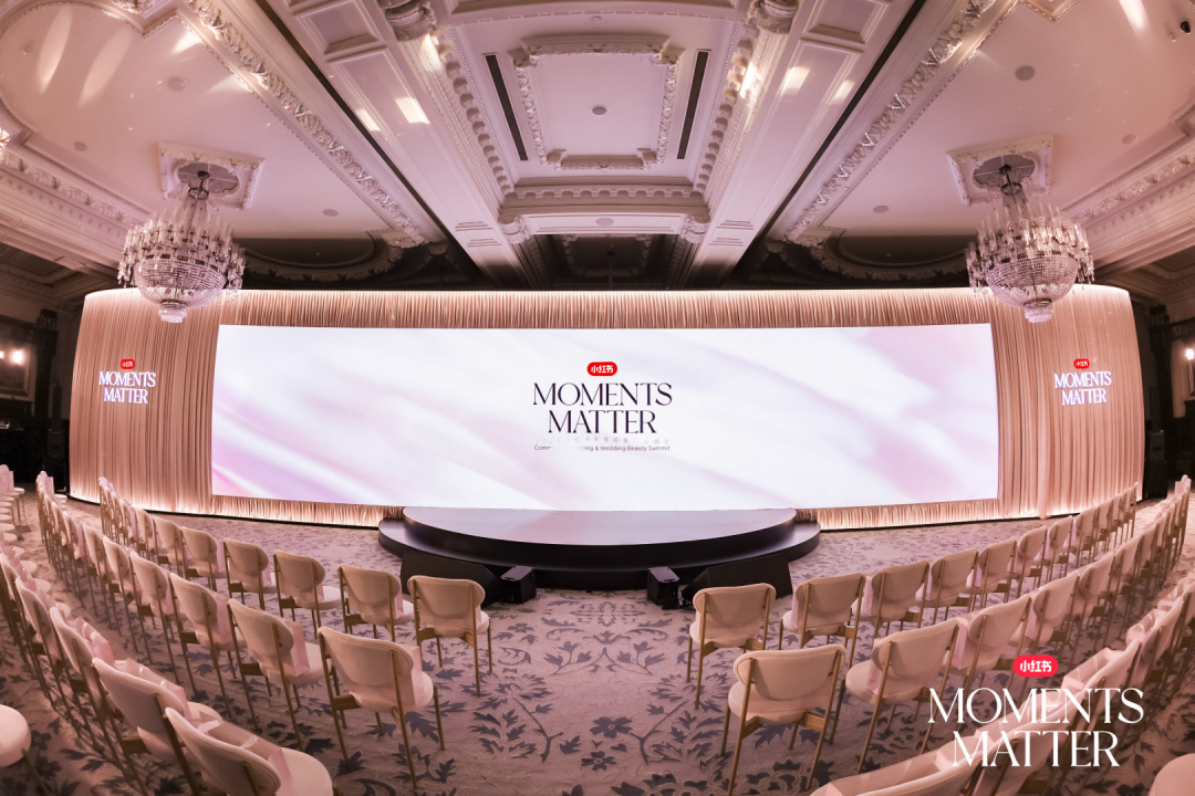 2026小红书影像婚美行业峰会：人感需求+种草效果化，解锁26年生意新增量