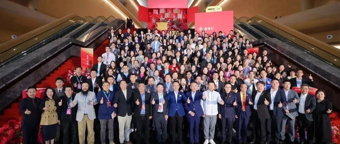 洞见幸福产业未来！南沙大会核心嘉宾专访