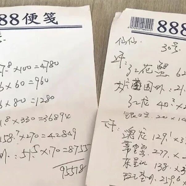 法院判了！250桌婚宴拒付52万尾款后续