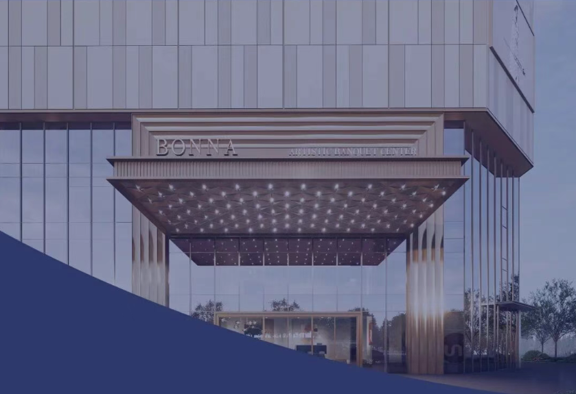 安庆宝莱，争创&ldquo;全国星级婚礼酒店&rdquo;！