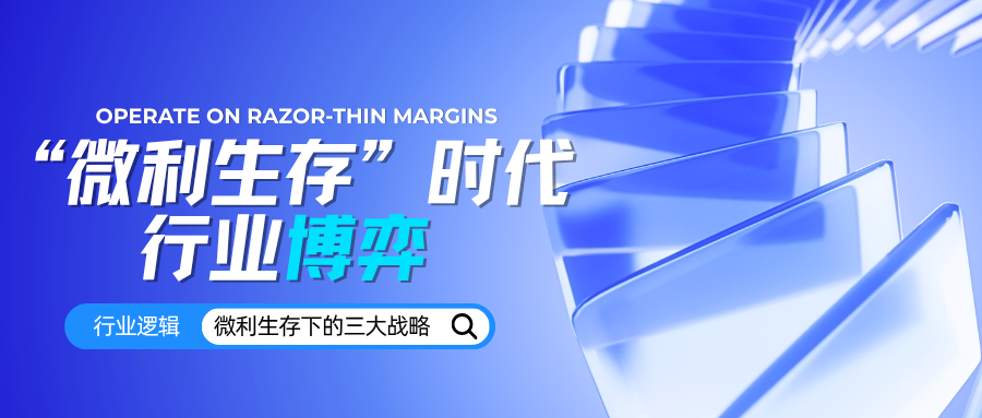 婚嫁宴会&ldquo;下半场&rdquo;竞争的三大战略！