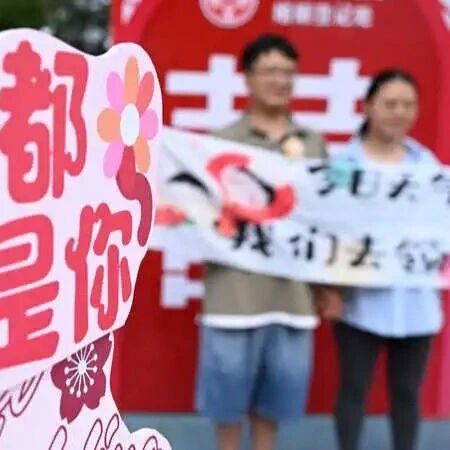 全国多地520结婚登记预约火爆！