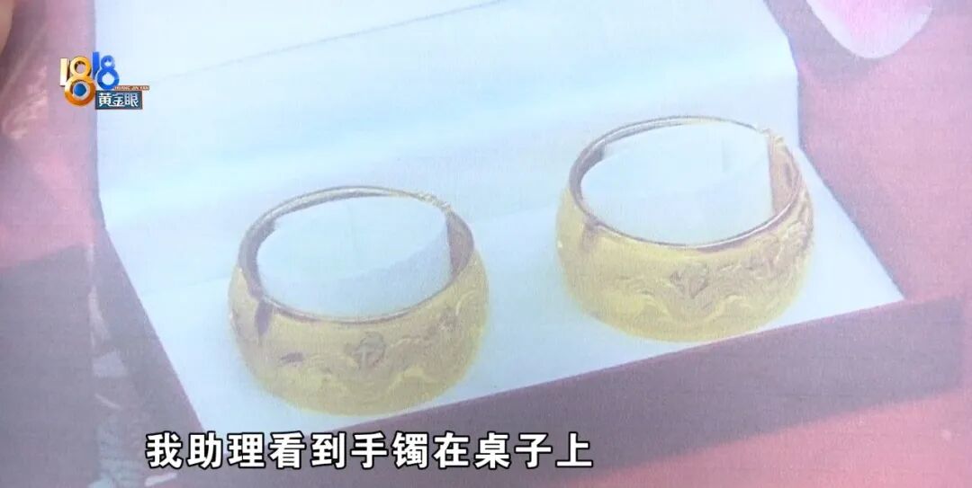 婚礼当天2只金手镯不翼而飞！现场无监控无法溯源，新娘起诉婚礼管家和助理，索赔21.8万余元。