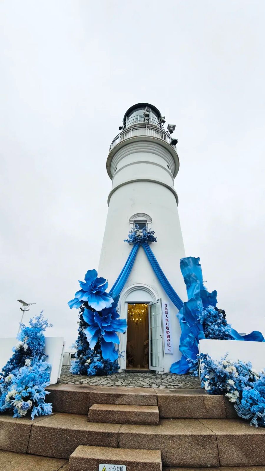 截至目前，青岛已建成安娜别墅、金沙滩时光海岸、情人坝灯塔等14处特色婚姻登记点，数量居全省首位。