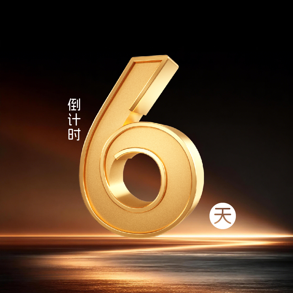 申报6天倒计时！中国宴会年度大奖