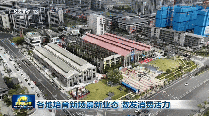 婚礼堂，荣登央视《新闻联播》！
