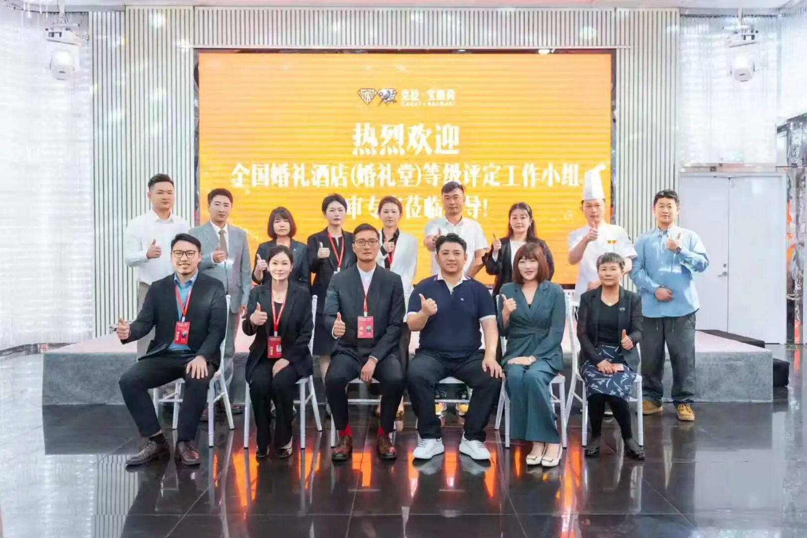 蚌埠克拉宝格莉，获评&ldquo;全国五星级婚礼酒店&rdquo;！