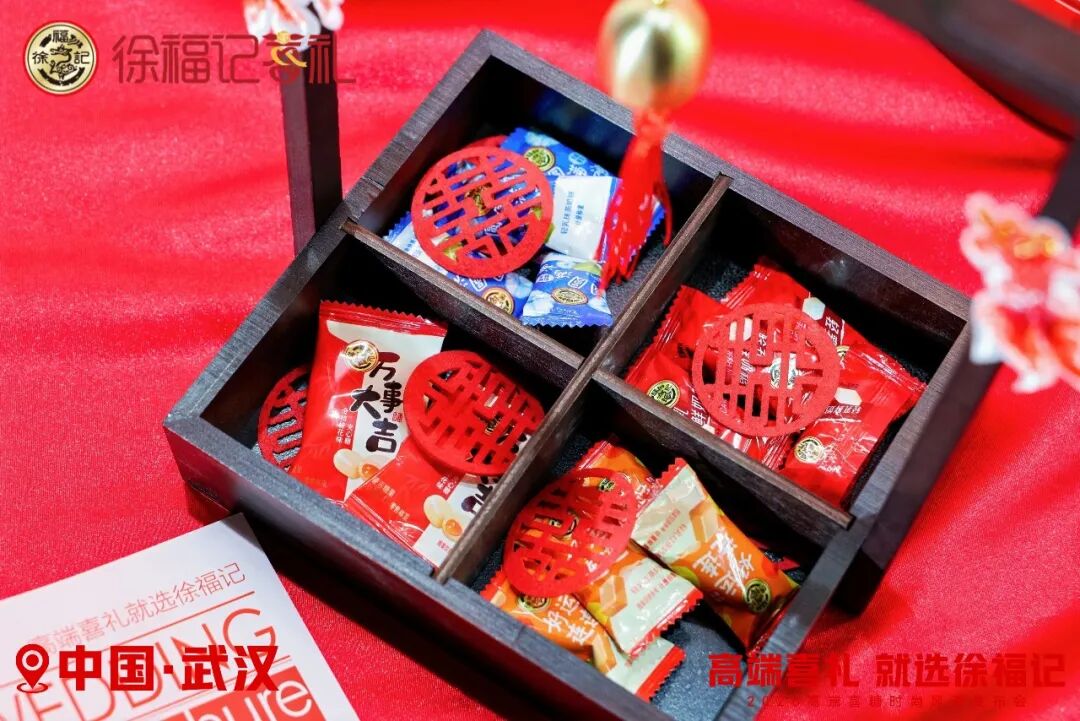 徐福记把喜糖重新放回&ldquo;喜事&rdquo;的语境里，让它不再只是婚礼上的固定配置，而是具有专属情感概念，成为新人表达审美、传递祝福、完...