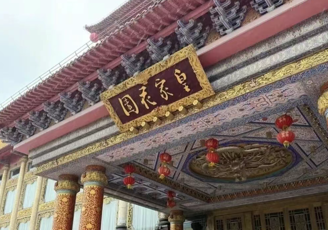 投资1.46亿的宴会酒店倒了！