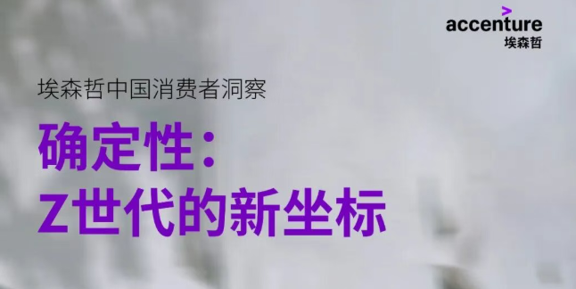 中国的年轻一代，从未被贴上过如此多的标签：躺平、社恐、精致穷、情绪消费、悦己至上。