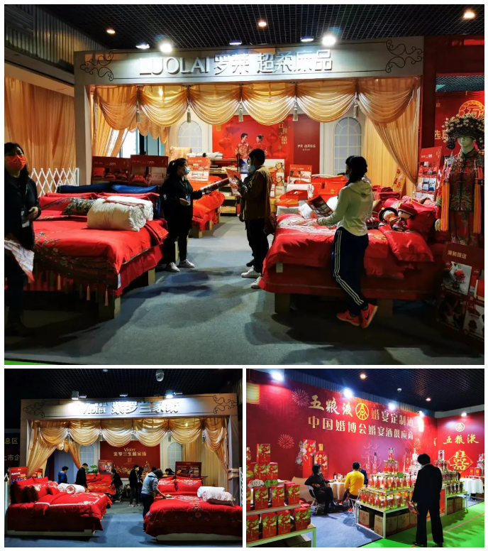 春季展收官站！北京婚博会商家排行耪  第17张