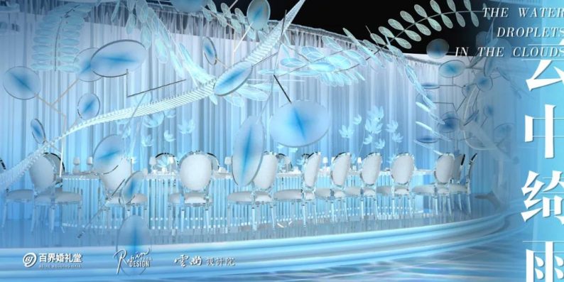百界设计《云中绮雨》发布，7.28济南道具展开幕  第1张