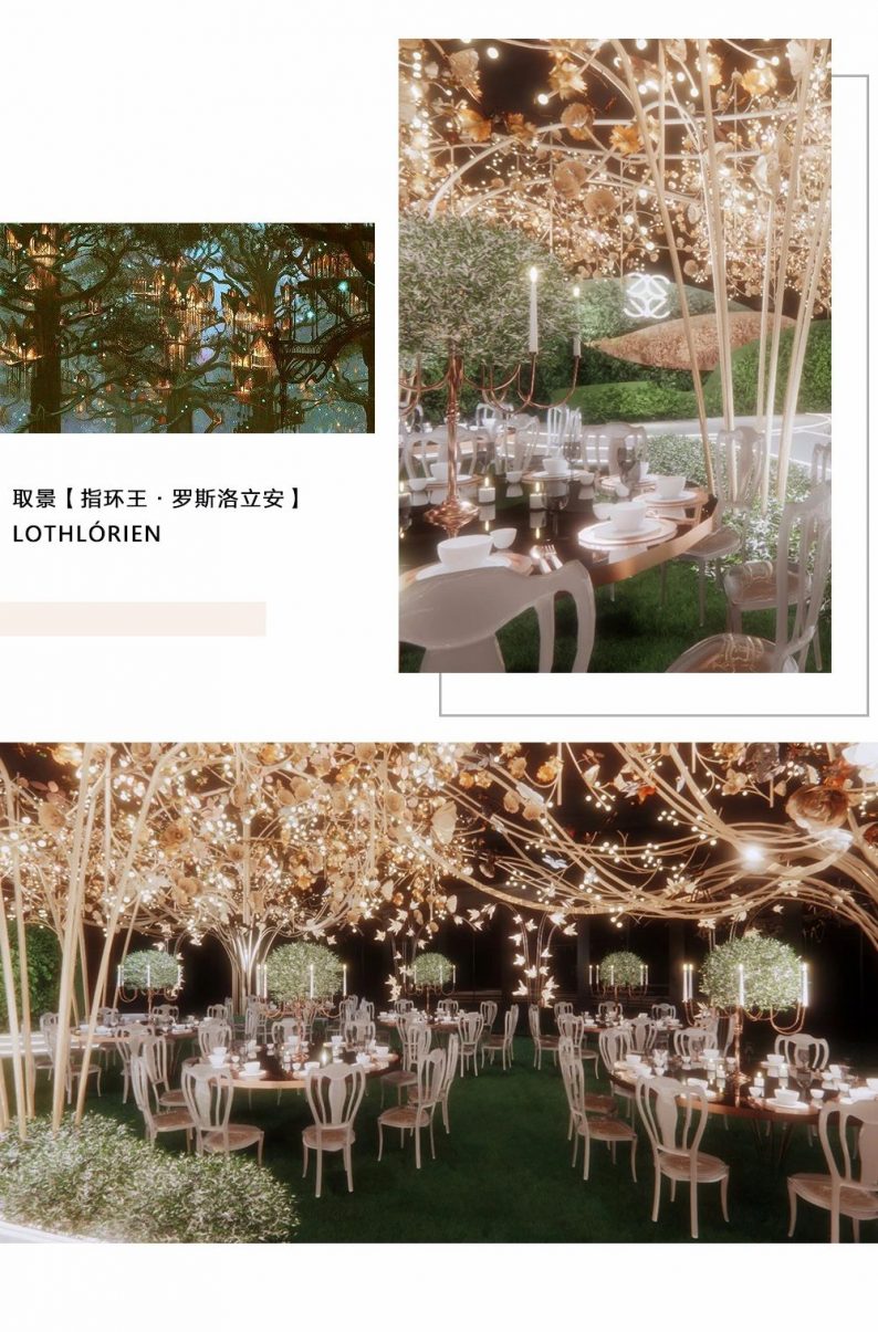 婚礼堂发布：百万造景！上海东方薇婷外滩店  第8张