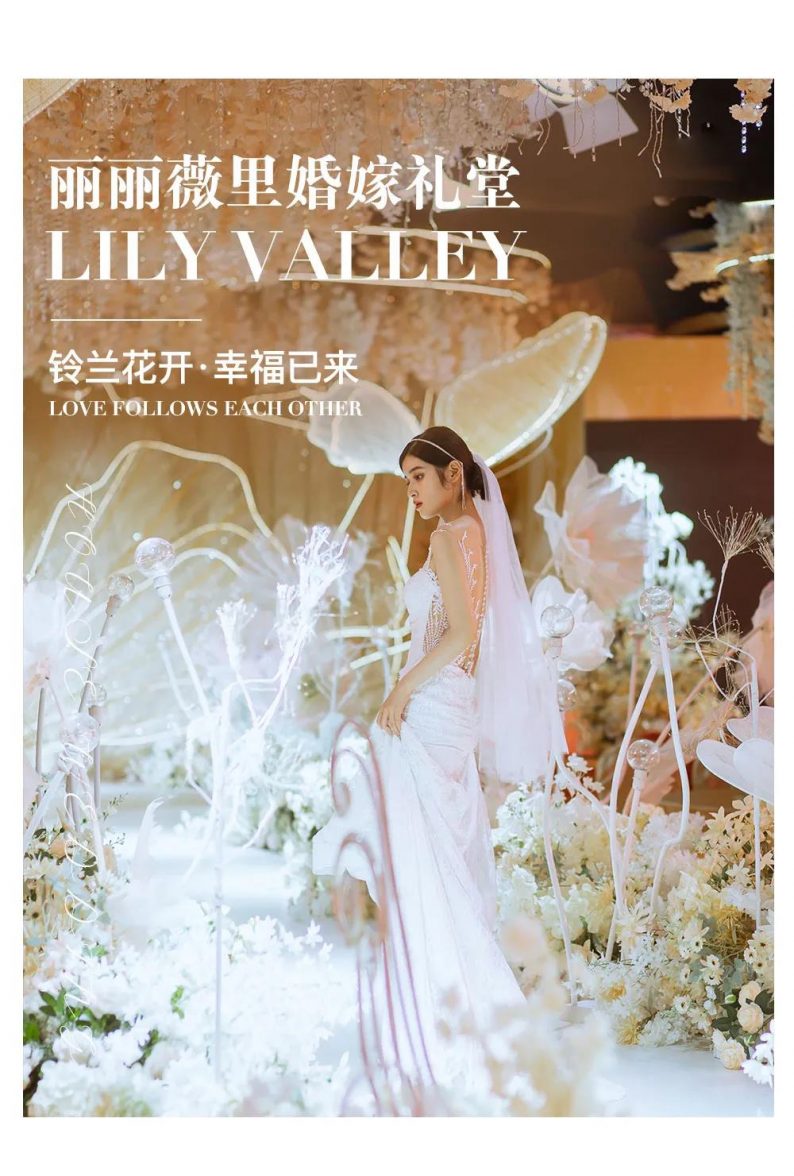 婚礼堂发布：3大宴会厅！上海丽丽薇里婚礼宴会中心  第1张