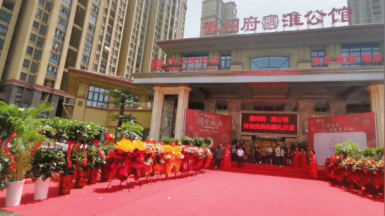 婚礼堂发布：徽州府·淮公馆，打造殿堂级主题婚礼酒店  第1张