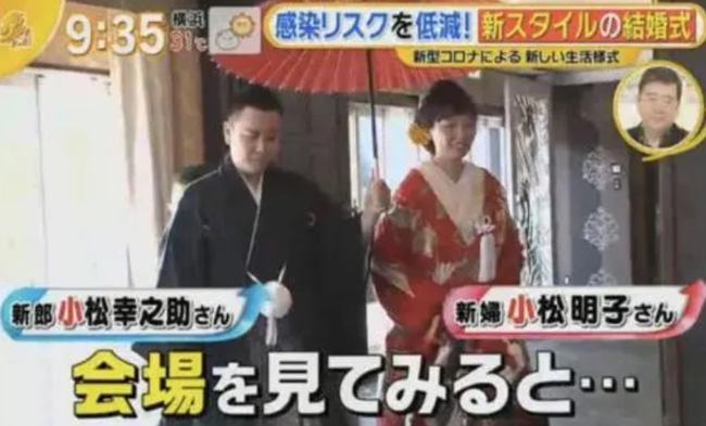 疫情下，日本人平均花多少钱办婚礼？  第1张