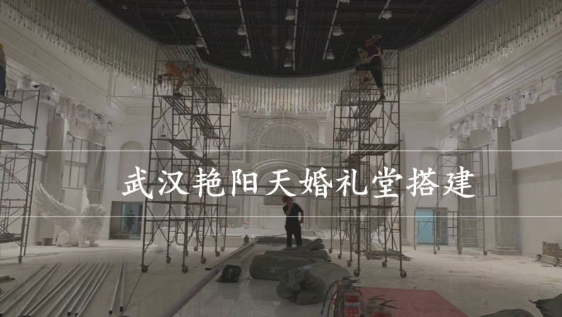夏桑视觉艺术，为中国婚礼堂20年打造专属标识  第9张